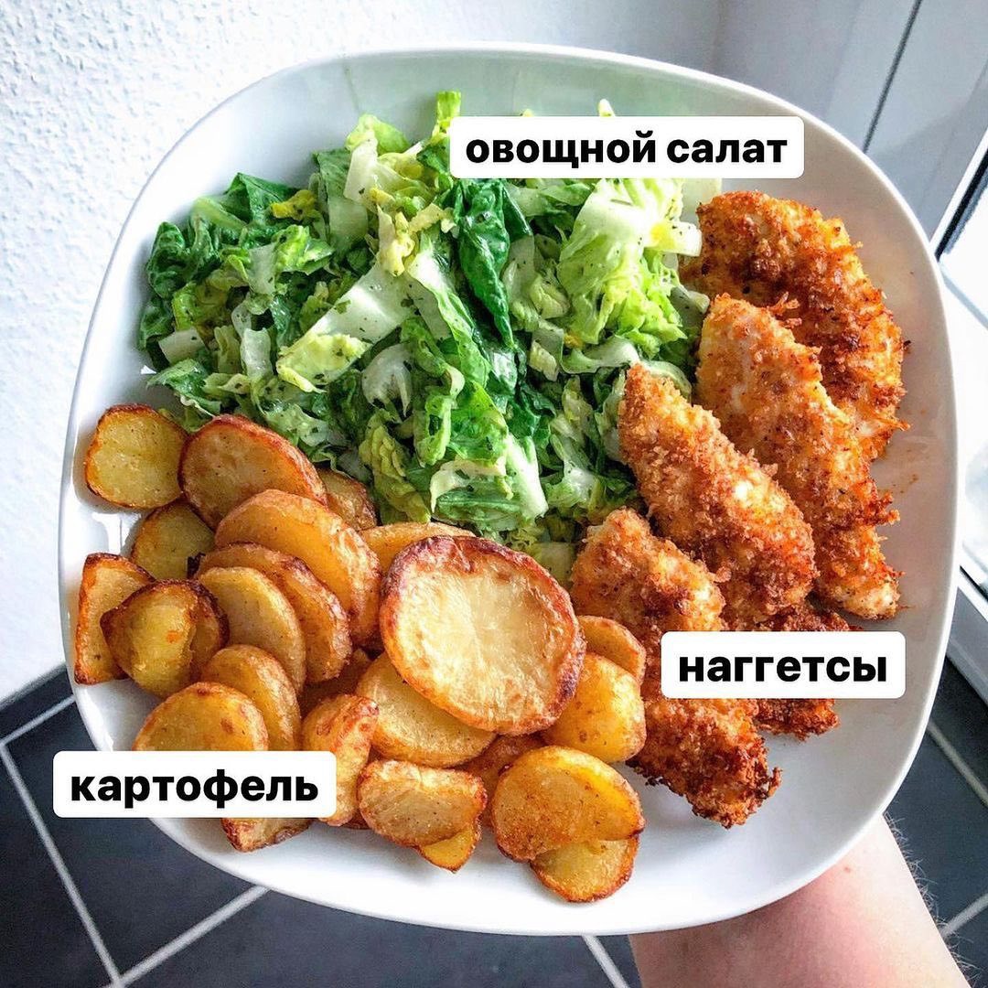 Ppcgh5iZYzi9VV9g8xuM2RqV3EQEJtC98lC2M4rfonatqtFMNkQv4fBWCh0DYgtLKkCVT67wg6H94R vyUMfet7g - Подборка вкусных и сбалансированных обедов для тех, кто на пп