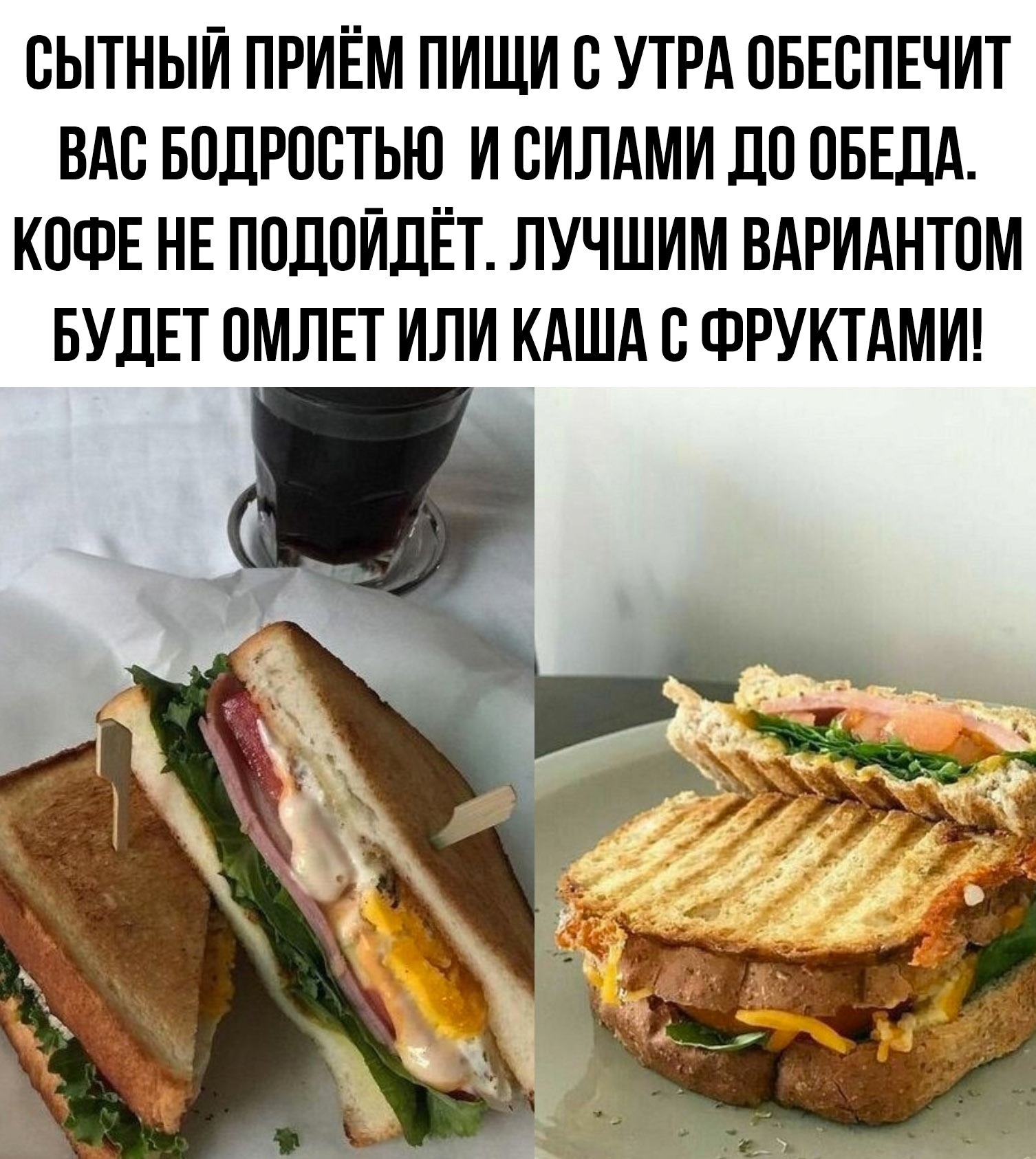 QEGQbHgPCKPnuf1zKyjohscwcF3mKHfVCYBUgrlCFXdOnVFIGkbIn2 vru4Azt3F2uVwmc03JnLkIar2BME581QW - Хороший совет для составления грамотного завтрака.