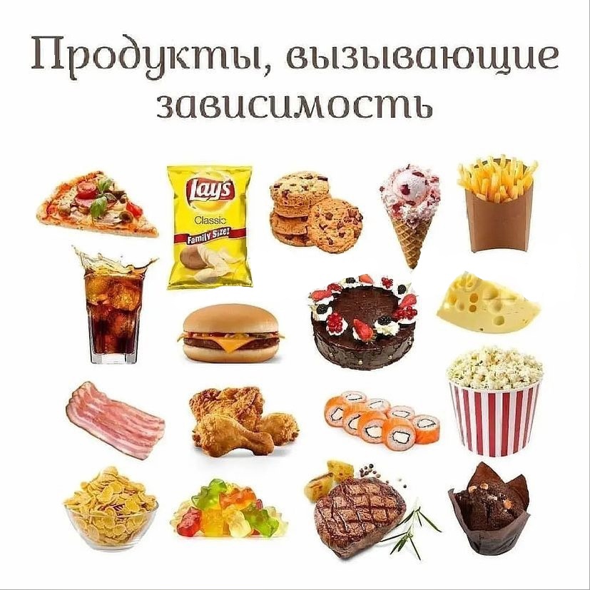 TPE64o7q2BZ9bFM2tSL sHYt4 tlara1b3ge2XGa64ink ItQ16 xTHFtg dUW LKSdwa5MV59y48t3TfWCDPoVa - Тяга оценивалась по Йельской шкале пищевой зависимости