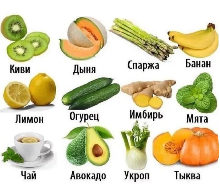 i0ePYUsM zNMZsTX6KGFOtmj9lnUOT5Jap8eD11IDjjXZVJBFeelVhRzDNWYKr0HF2OPnMT3dgiPLMMWNgOFq7cq - Продукты, которые помогают очистить организм
