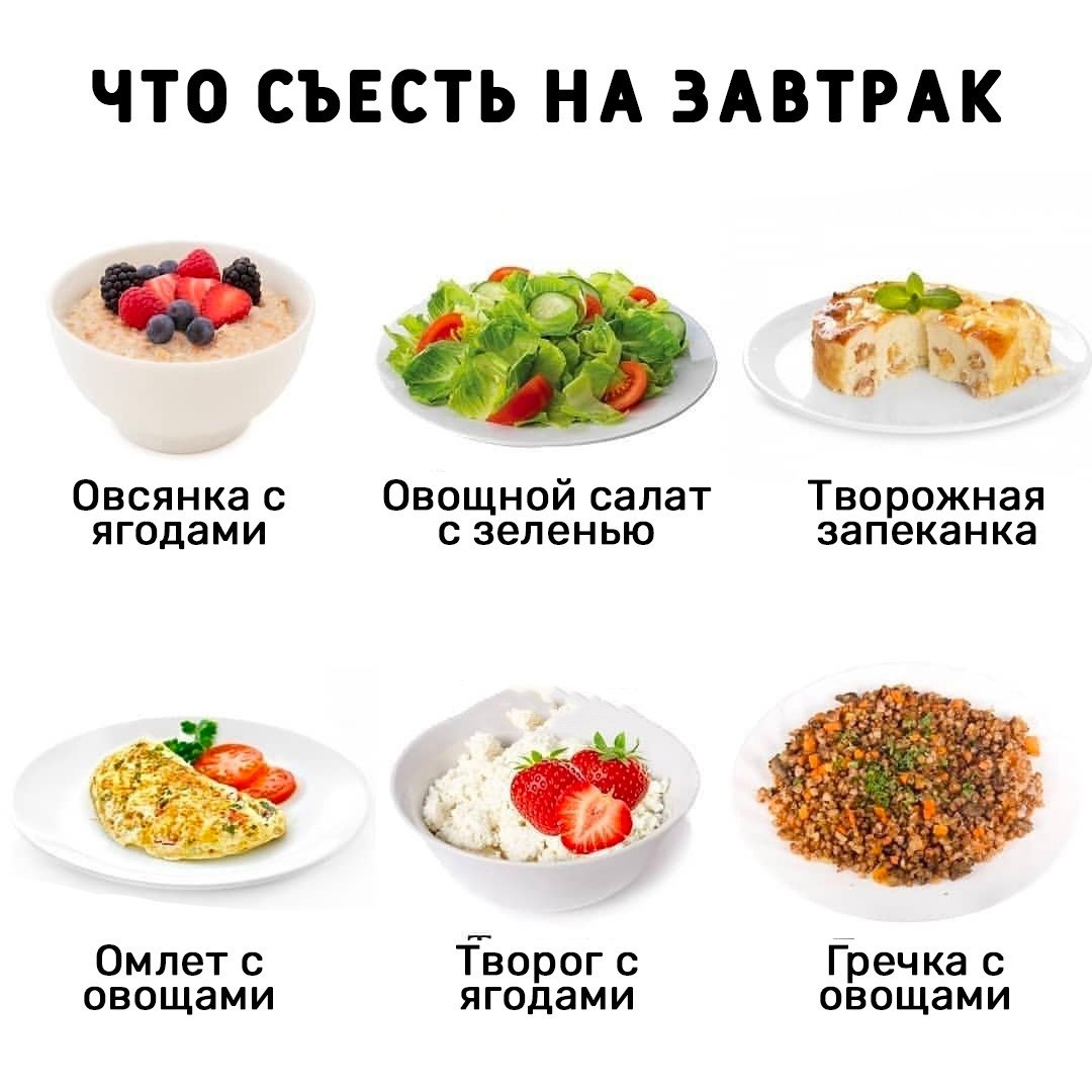 j EWHkkoLLOnLqeZtpign 1ttDoCQiLiXV5mce1VEKoUUjxqvaEJPqWvVr9c8E2fVQif 4PnaClwNUntOeYELeB3 - Начинаем завтрашний день бодро и правильно!