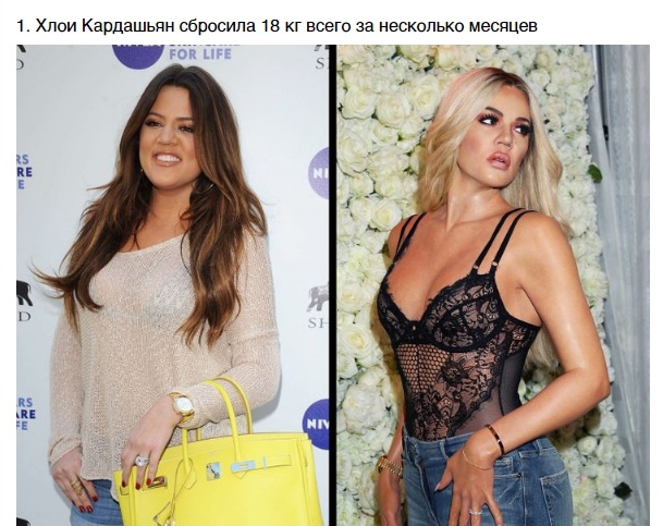 q1O9gvhRdhCiVKwfGtxkZi5Md5Iqr6sDOIyO3L7bjpnMiftSC9p7bWOZIAuRb6aDU  eKKQywmzpQxiXXno3Vbvb - Несколько знаменитостей, которые похудели и очень преобразились