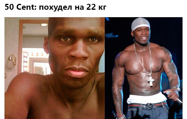 qXaRAmnyDZxMX7MPLqPKCi84vo HNccW3rCurqu1Ablu12xhAxEGiONGZQRobTExqWU0IGv4xqP HkS TXPIejuY - Несколько актеров и актрис, очень сильно толстевших и худевших для роли