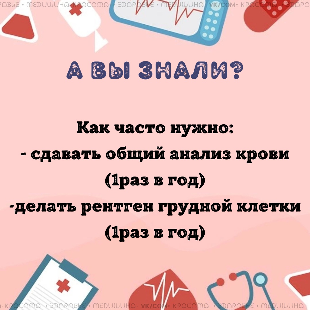 Проводить медицинское обследование ежегодно очень важно для каждого из нас. vjh6jPNXP6BN2ck9qyjB11vwKpe wIBFqlcVUg jZ6TiqOExRCX4CQqk103F578ziAmTR0lsArdsRthwAodNeKcN - Проводить медицинское обследование ежегодно очень важно для каждого из нас.