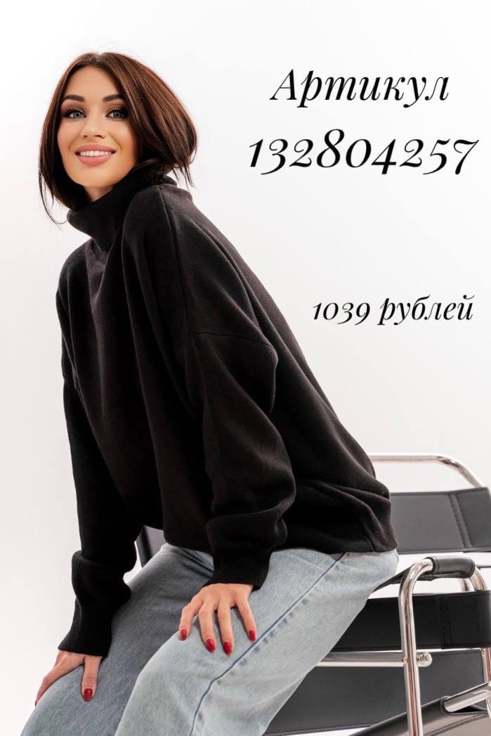 Подборка с Wildberries ❤🔥 5jYynNVBtsmRsnAD0Z6tk4t99gk e0XiclZ Pu6o4C CoXDz9XWp2dL85CBWO2wYC aL65yLgaTdIM14SciJFURG - Подборка с Wildberries ❤🔥