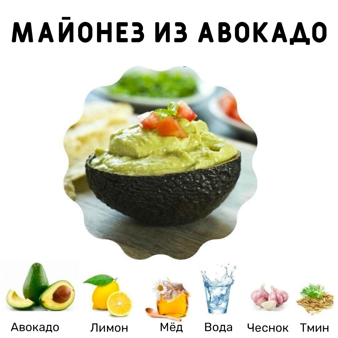 XlMV22Yh9Hw - Не можете отказаться от майонеза или других любых соусов?