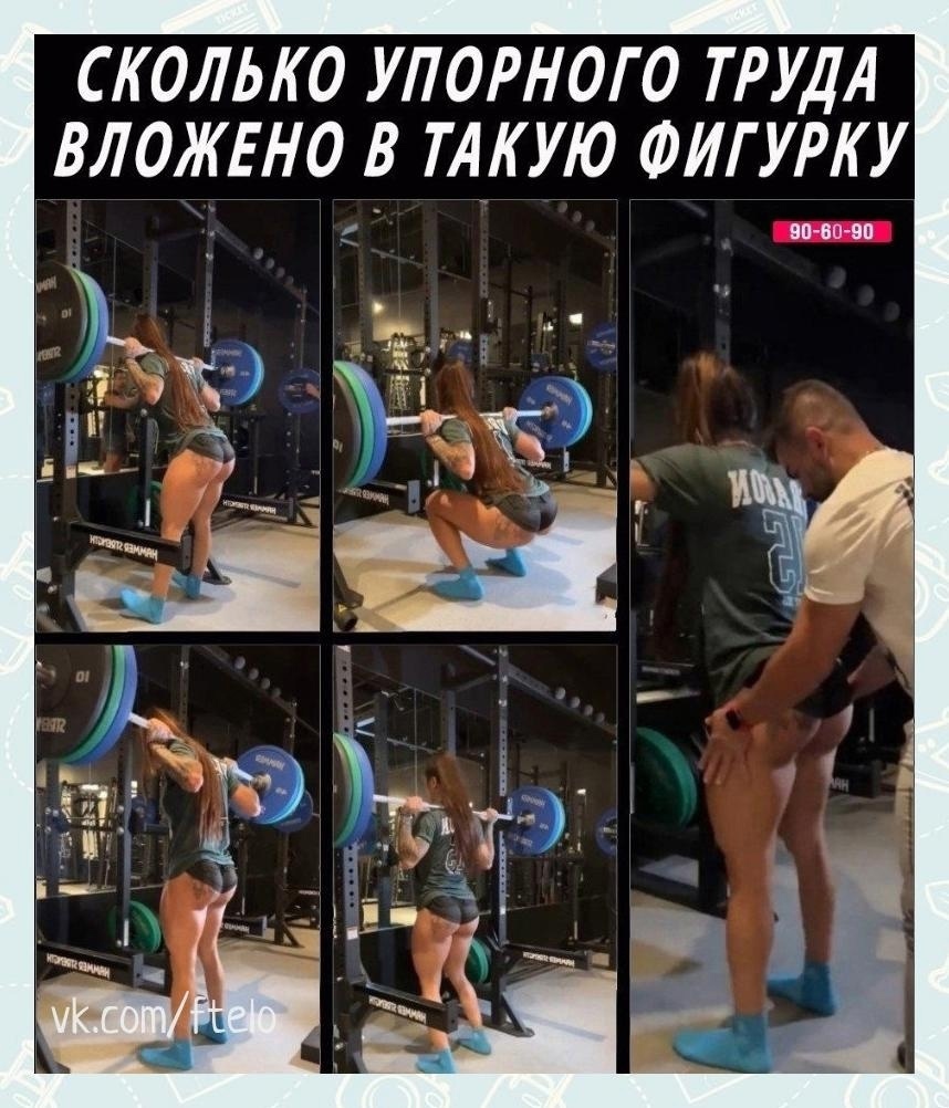 gsQHYPU0 Yk - Для такой фигуры важны не только тренировки, но и правильное питание.