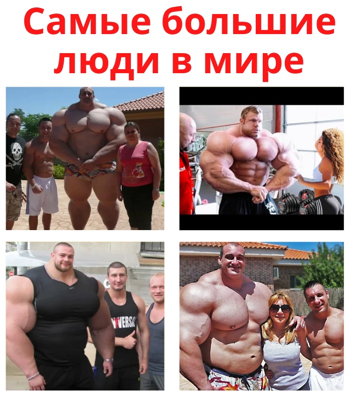 vXHzzWRI8v7mffyMf0kHSyWqztGdHhFZonxURIUmaHeh0tXrd1Z71WX3IQ CNLjdu Q169DIRmf0DYsAeHtLteVY - Причинами гигантизма является избыточный гормон роста.