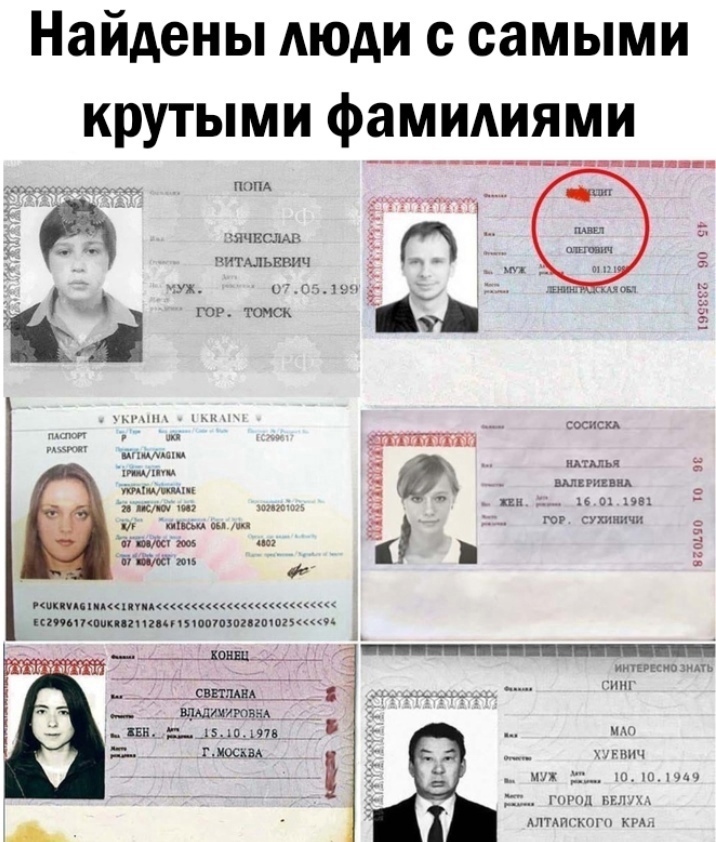 3CbQQw1iQTI - Синг - не очень крутая фамилия.