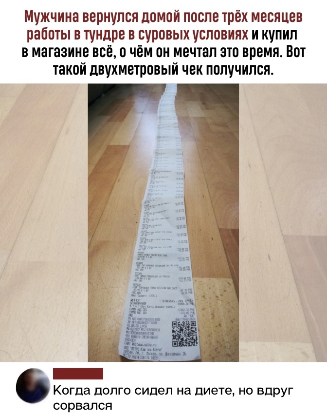 4uGjYsR9KK0 - Отлично, осуществил все свои мечты 😊