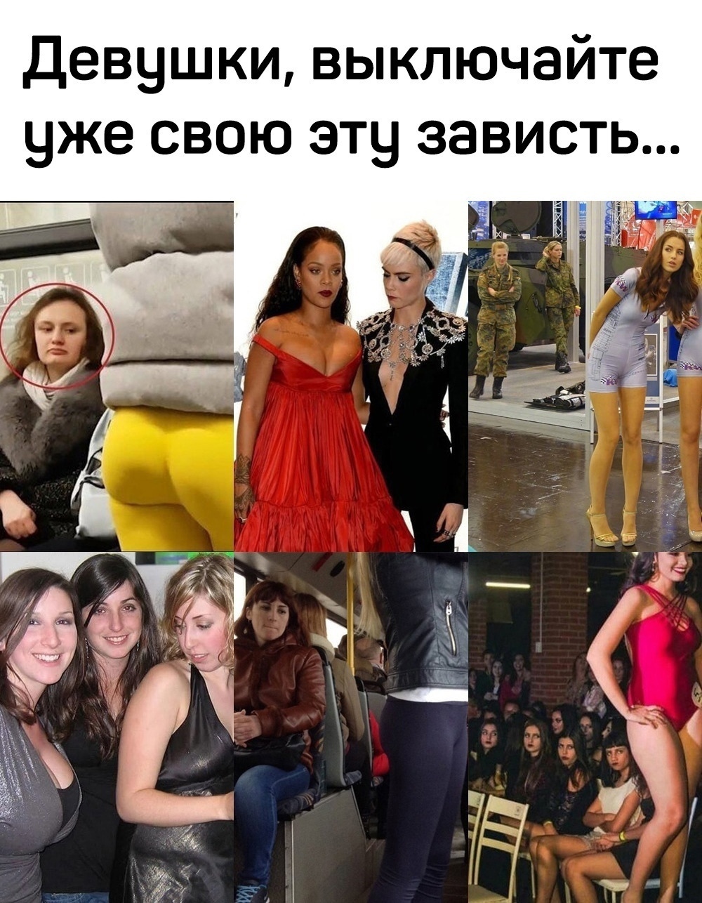 CX FmsvdNWE - Они просто внимательно изучают