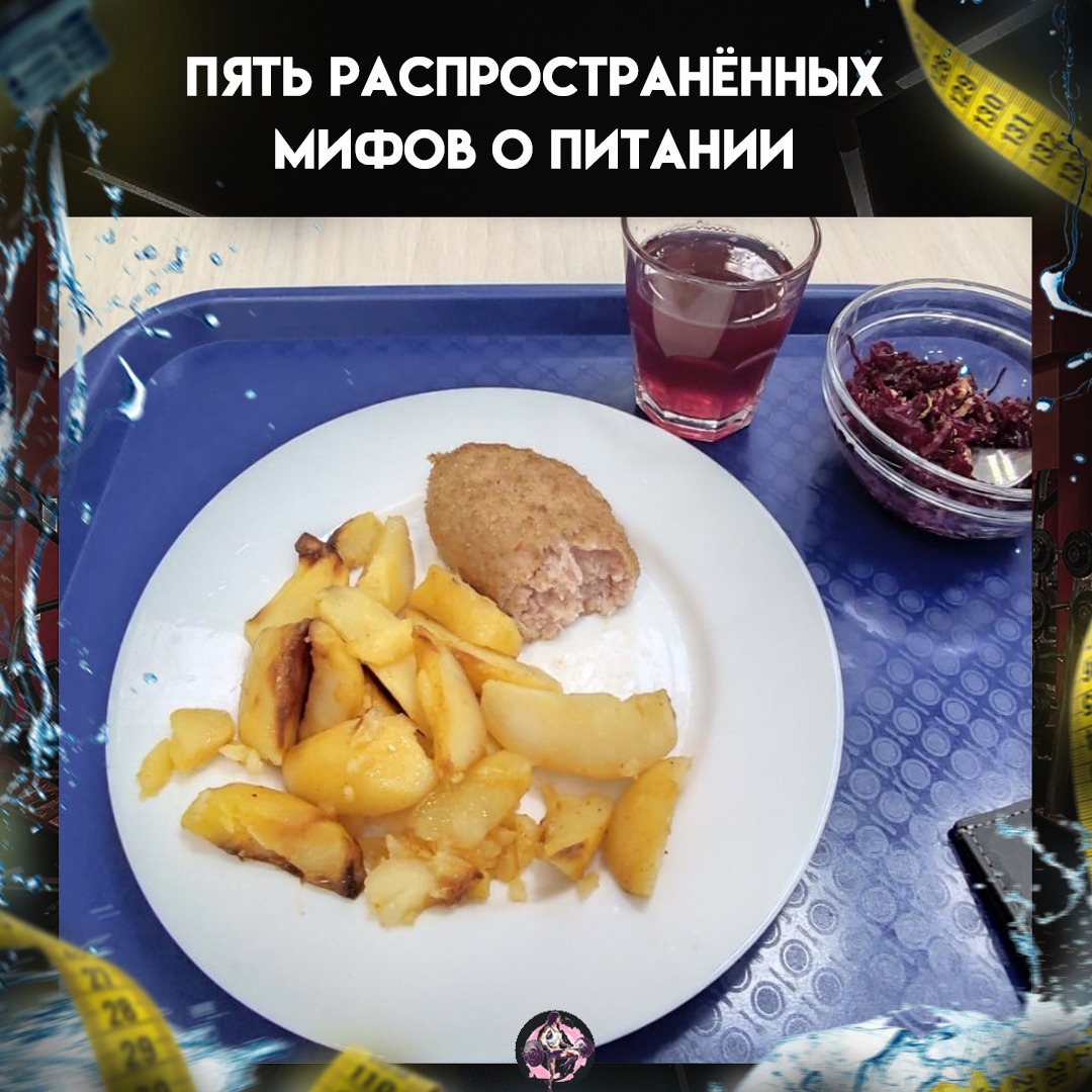 DzgM9uyAHes - Девушки страдают от того, что выбирают себе специальную диету.
