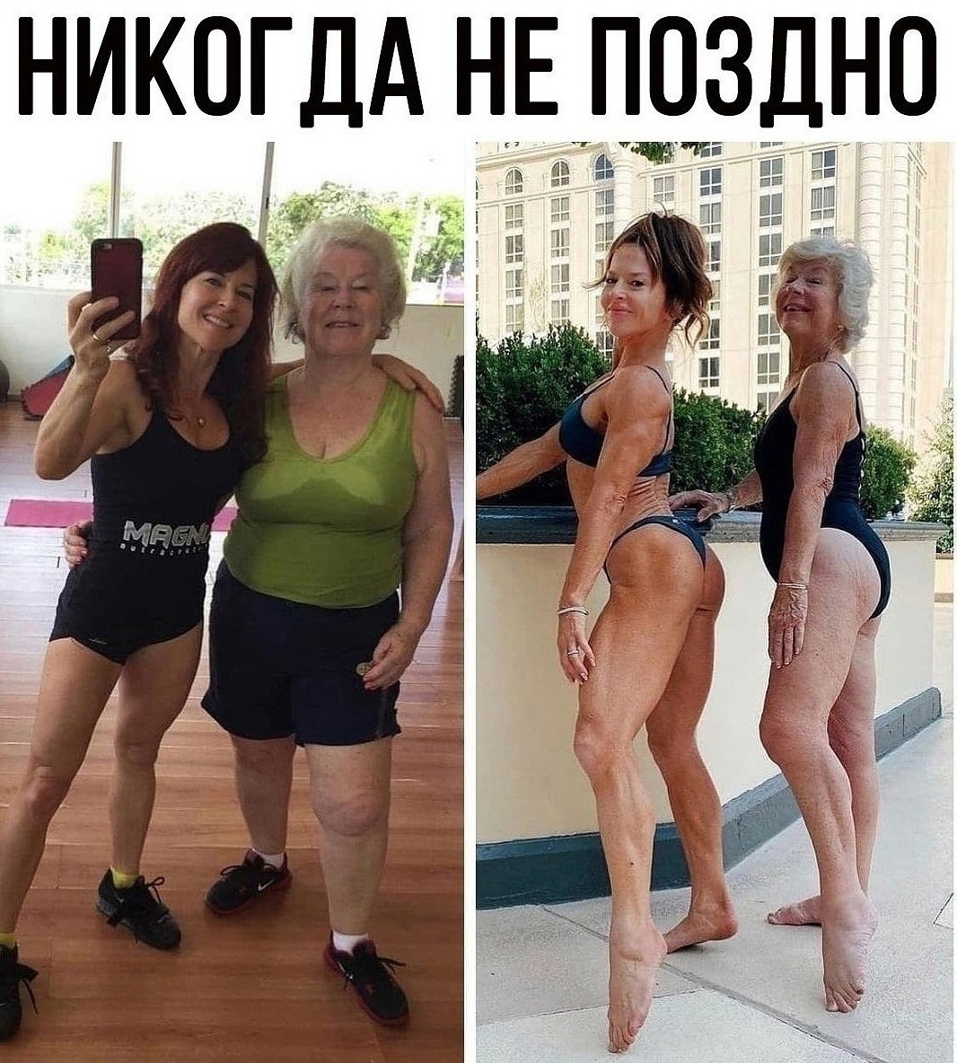X9emohoyLT8 - Никогда не поздно взяться за себя!