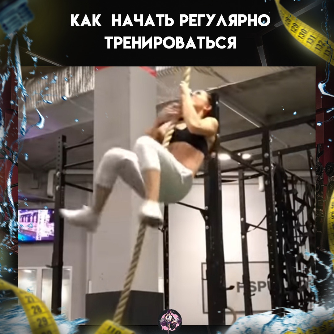 YUPkyLKVnA0 - Где взять мотивацию чтобы наконец-то начать заниматься спортом.