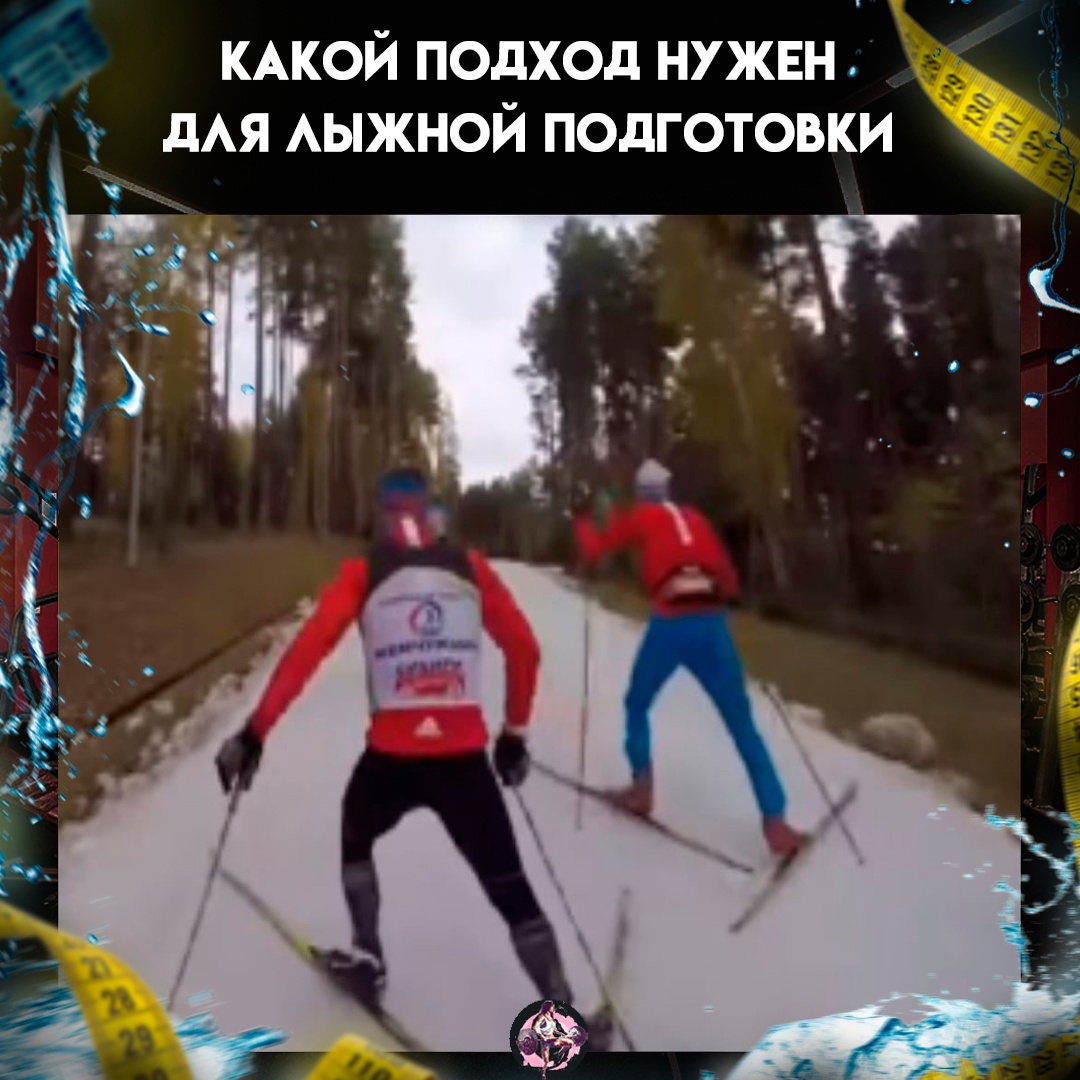 f2QSNbRBSBs - Выпал снег, а значит открывается сезон лыж.