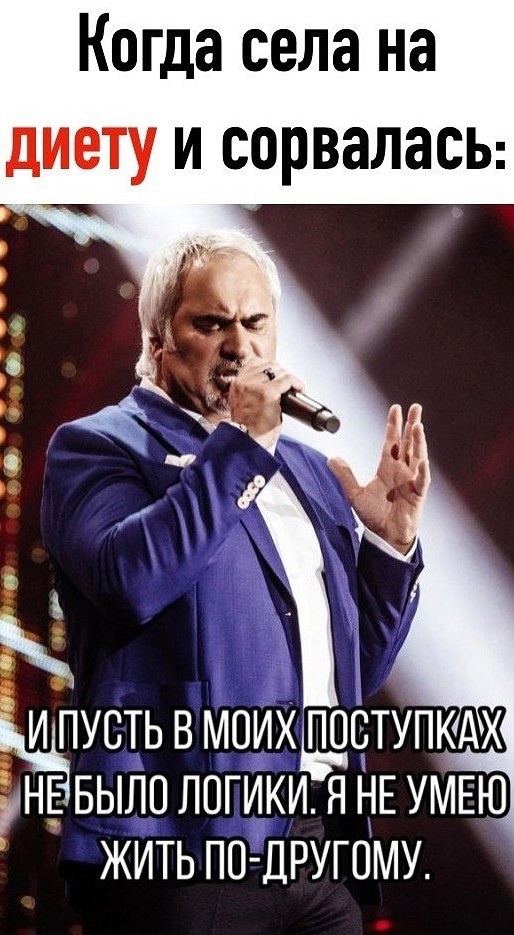gfljyzdreRU - Кто пропел , поставь 👍