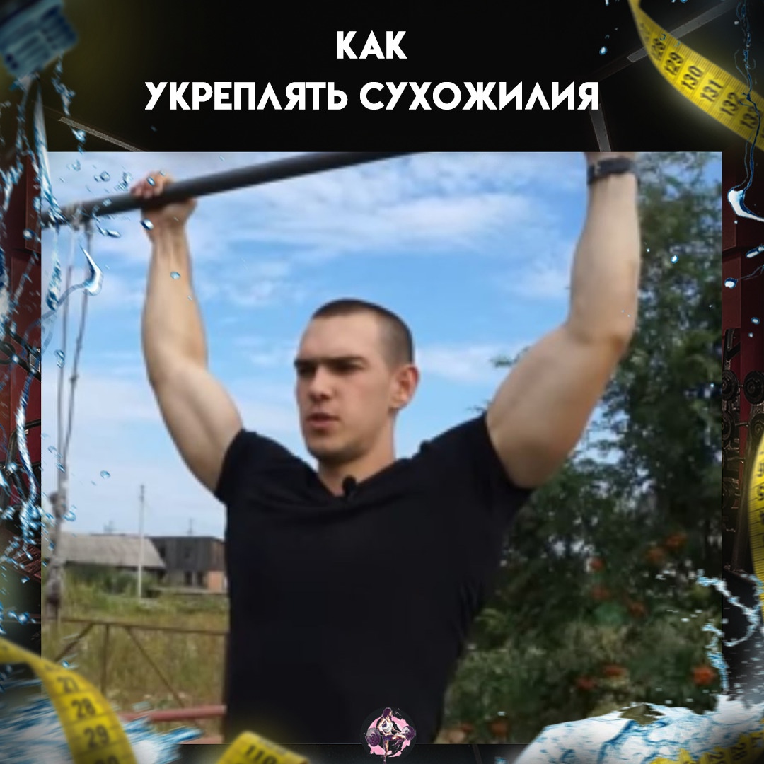 jwTZYKCDeD4 - Что такое сухожилие?