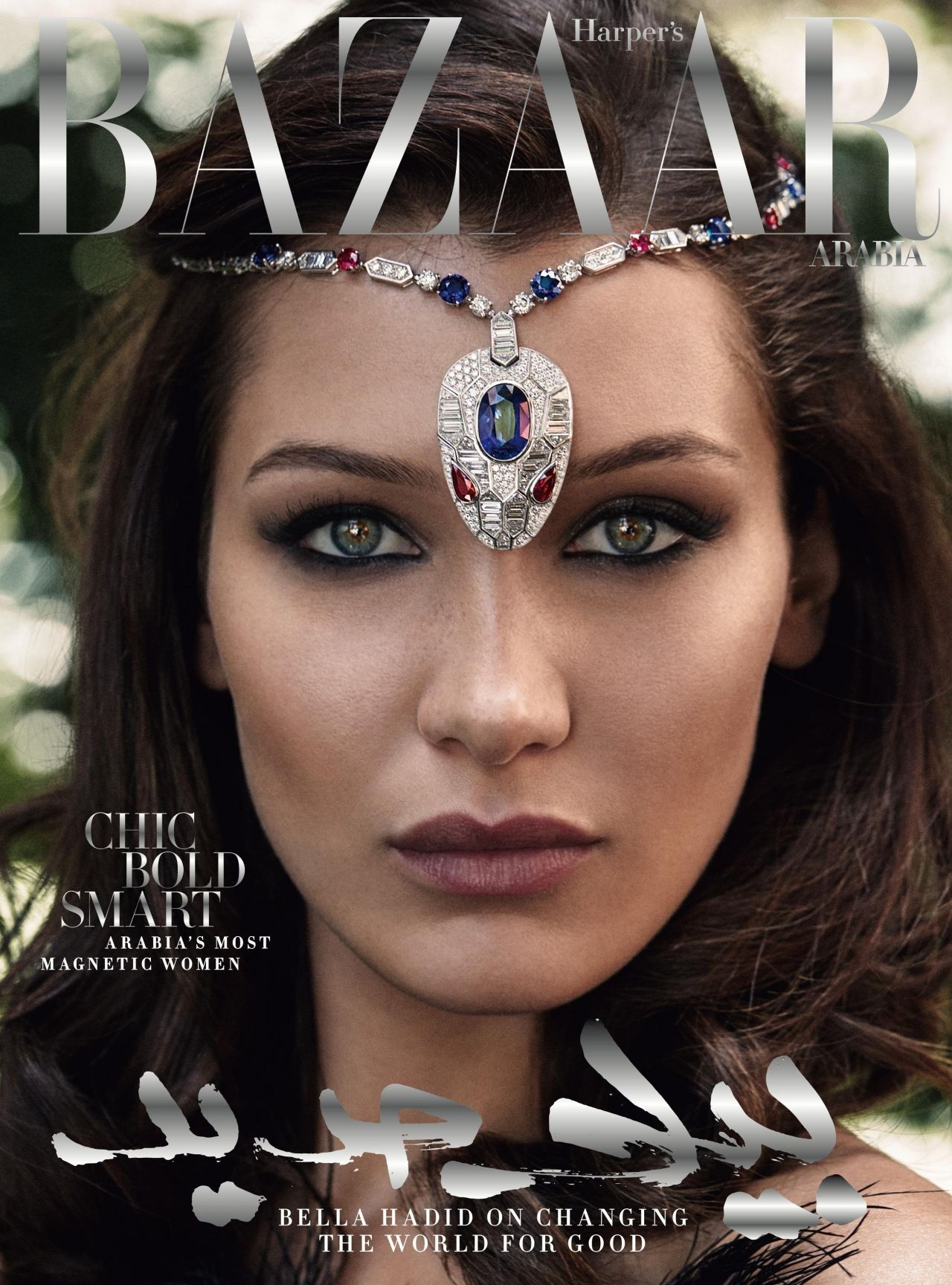 ymNX538aGYU - Белла Хадид (Bella Hadid) в фотосессии для журнала Harper’s Bazaar Arabia (2018)