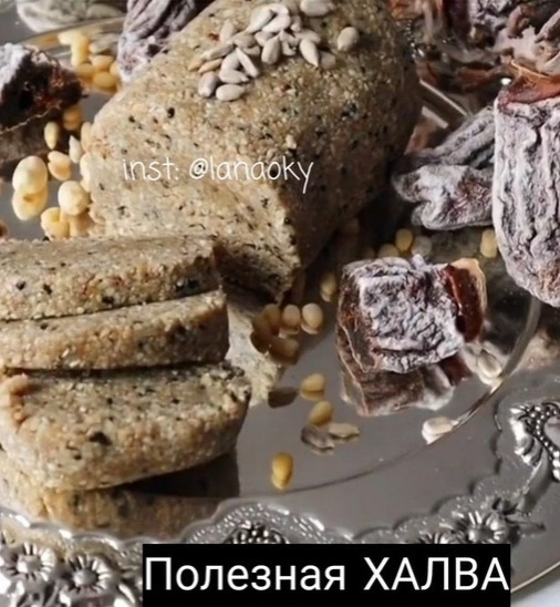 4OMlJSL82JM - Домашняя ПП халва.