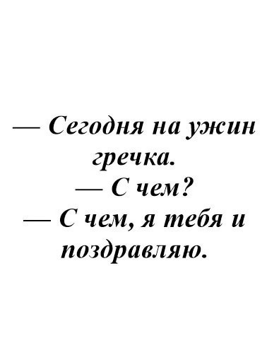 BIPqRyIiEKc - Ужин на ПП 😅
