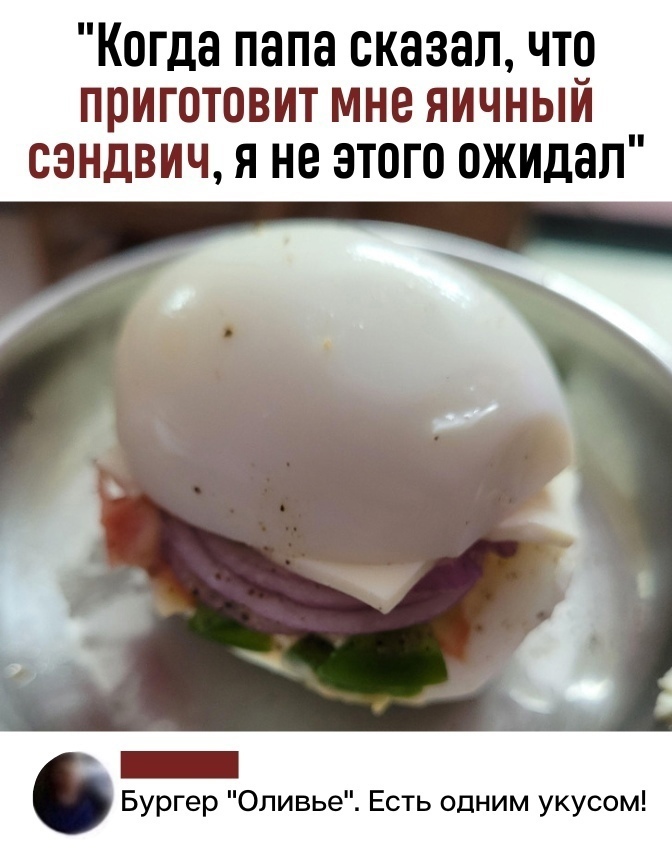 Q9Km EdjLO0 - Ещё одна необычная идея блюда от папы.
