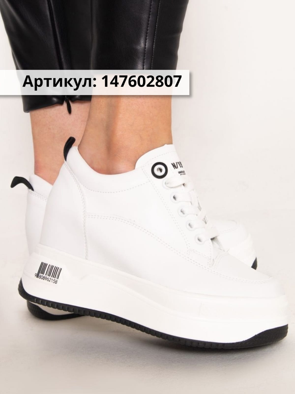 RvVuAWYxyQc - Подборка классной обуви из магазина Raffa Shoes на WB