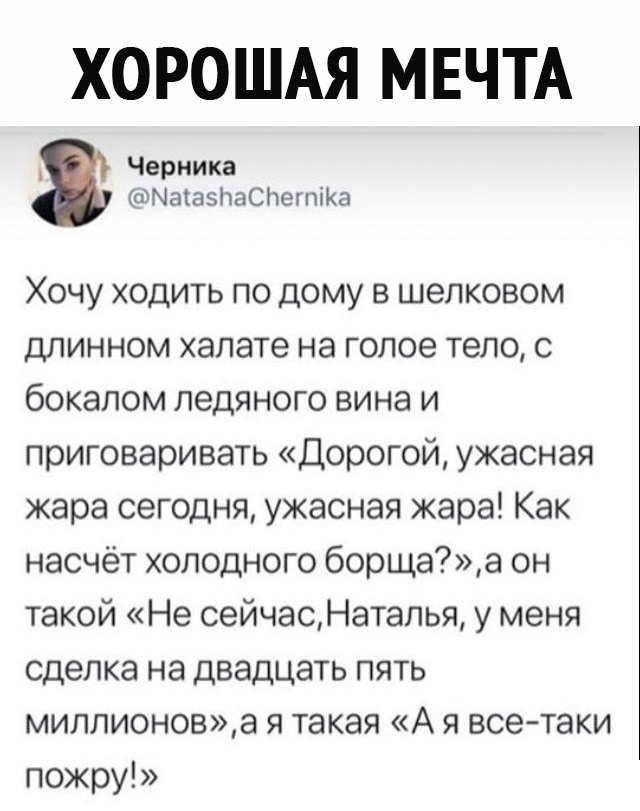 aJ1Id2U2UQo - Ах!