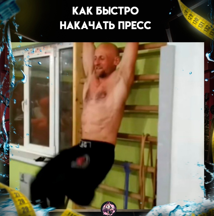 hfvGQV1LwYw - Мы поговорим о прессе.