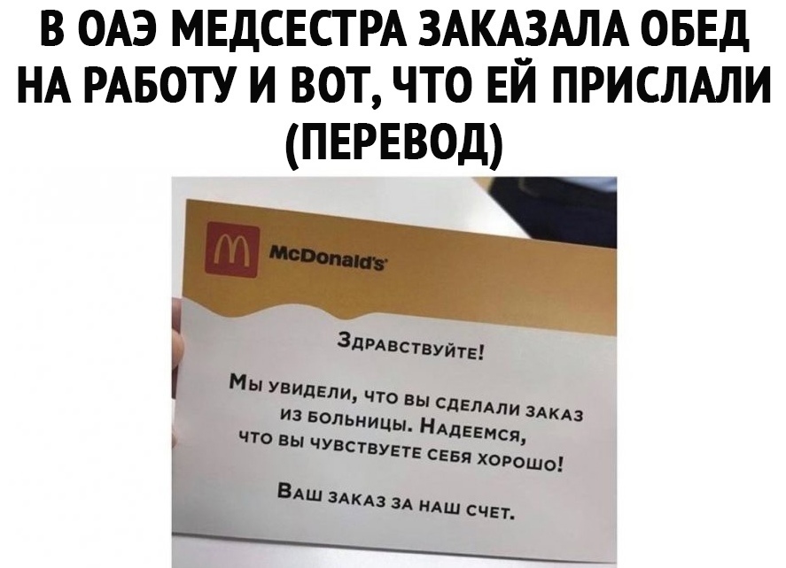 mRMVB34 0T0 - Этот мир не без добрых людей 👏🏻👏🏻👏🏻