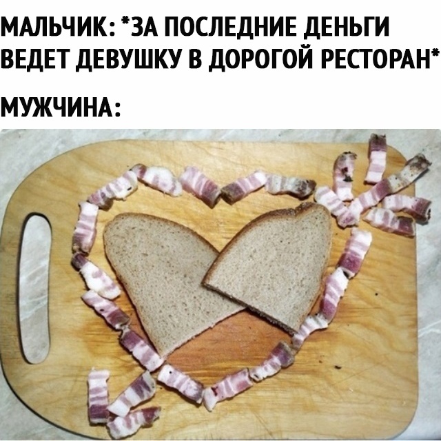 rPbgqbqdsdw - В самое сердце 😆