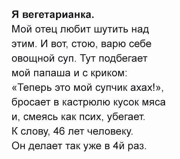 uvxrfK1rdsQ - Взрослый ребенок 😁