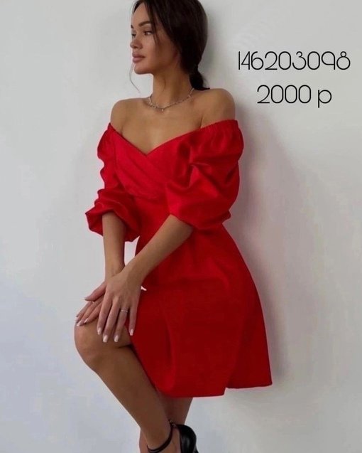 7928oO6WGAQ - Красная подборка ВБ🍎