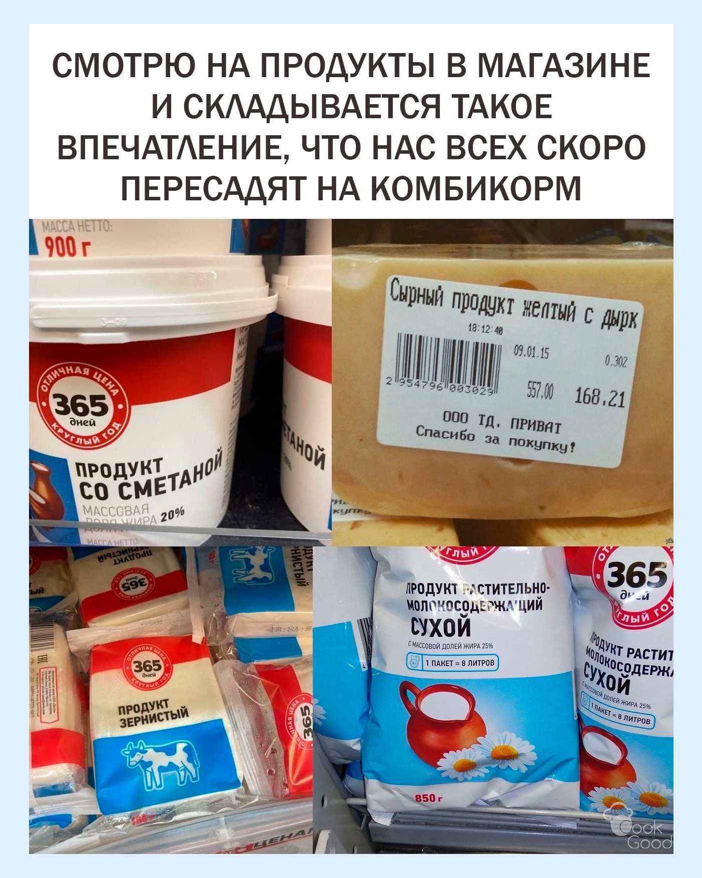 WSZyAzD6tco - Суровая реальность.
