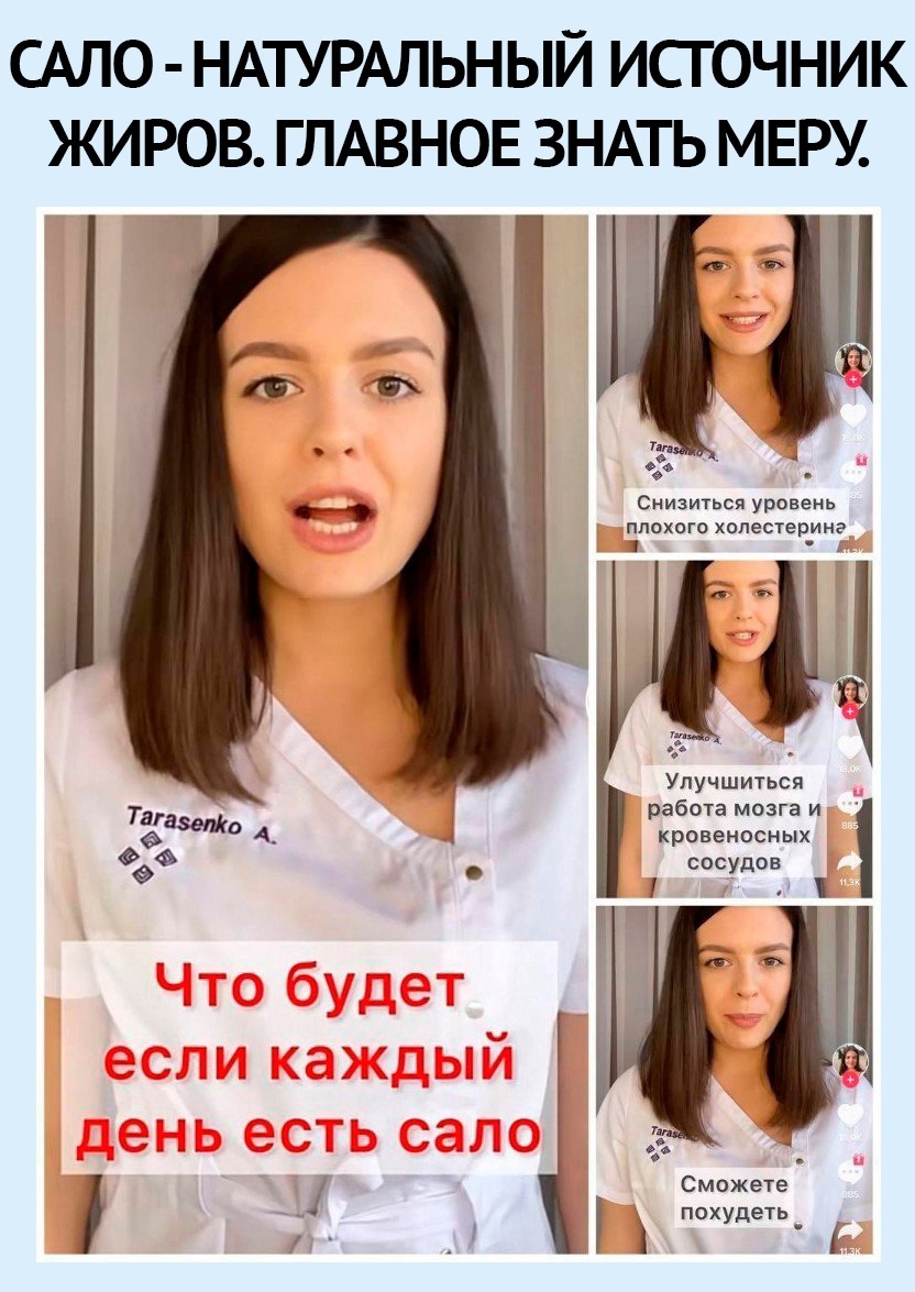 iRIJIScGk U - А вы знали об этом?