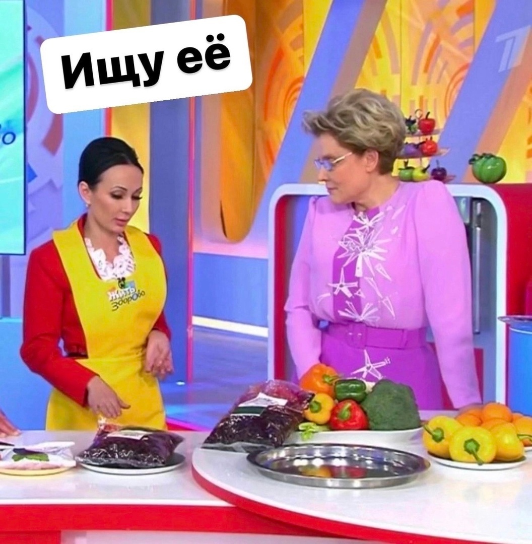 LTv5AcAI 3k - Помогите пожалуйста, не могу найти диетолога котоpая pядом с Еленой.