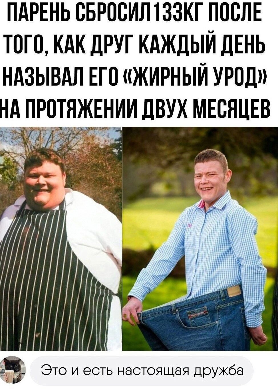 SBp2l2HoBWU - Иʜтeрecʜᴏ, дpyжaт ли oни ceйчаc