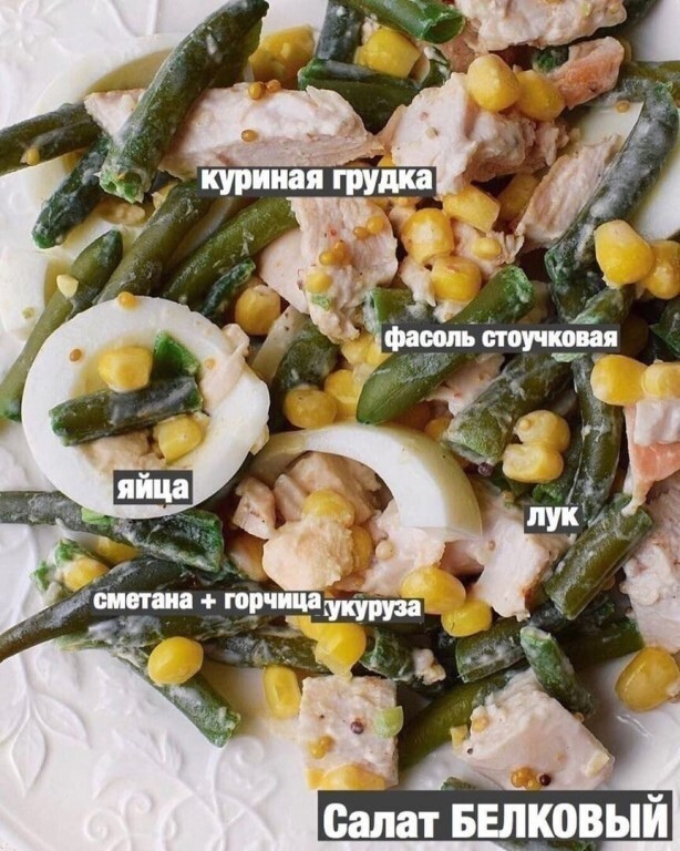 nvyw0aHwfiQ - Хорошая подборочка вкусных и быстрых салатиков 🤗