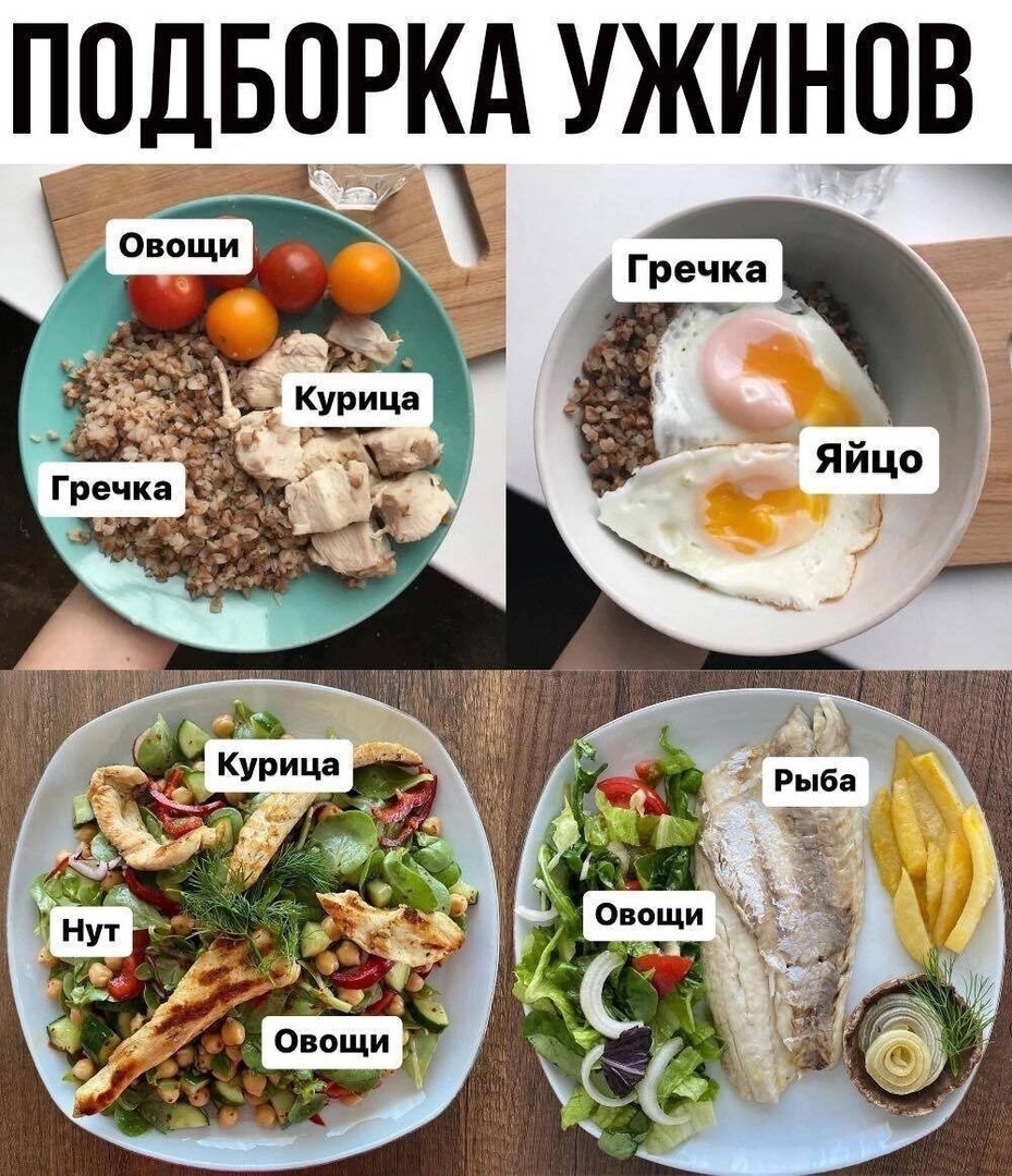 y7B8wd9AnMw - Хорошая подборка ужинов.
