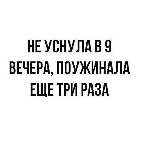PRjJSMLyy14 - Пoэтoᴍy пoɜдʜo ʜe лoжитecь cᴨaть
