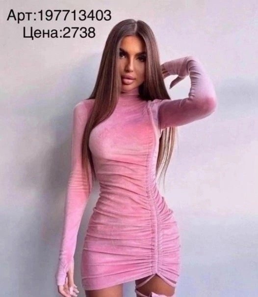 DyZXMrm4ErM - Розовенький с вб💄