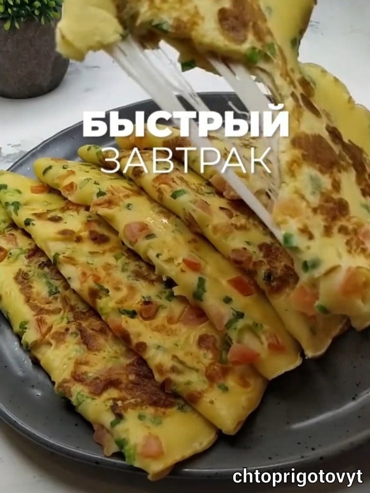 nd5xeddzws71 ggzh5ixwuti kft btr57raaw0jdnfg4ex toqp1cw9x5jmt4ux2jvtymq8lyshqyahfqrqmjjx - Быстрый завтрак