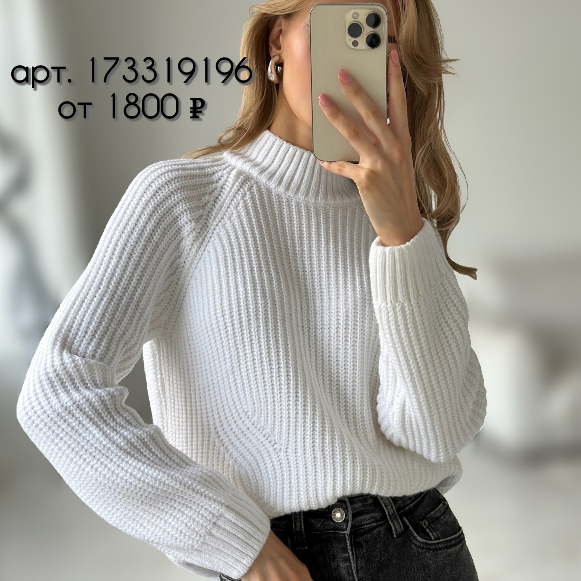 I4rbRrLlWZCvLPNKM7dYz7qeYoAXg AK86Xv49c0pmCh4VTcWEXKRrtyKaCd9XfoJr nmQbXj Nrj 88gmcuyxWo - мягкие, как облачно свитерочки с wb ☁
