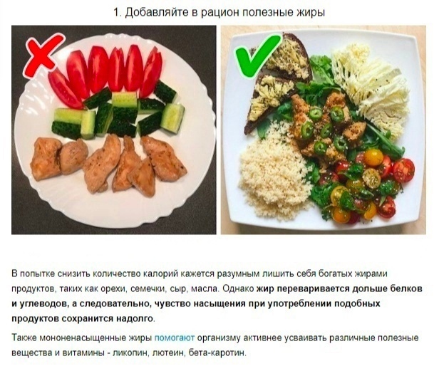 c magv y22 j59tjtt6wsev8xl29z05hninu6zqh9l vndt4u6yytcezbddcdqq13atrdgrtvpgcbq3achq1hwg0 - Питаться правильно намного проще, чем тебе кажется!